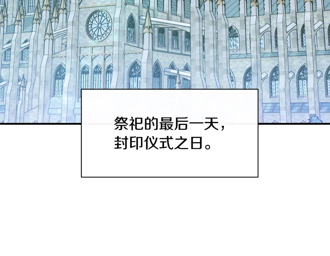 第107话 真正的女儿10