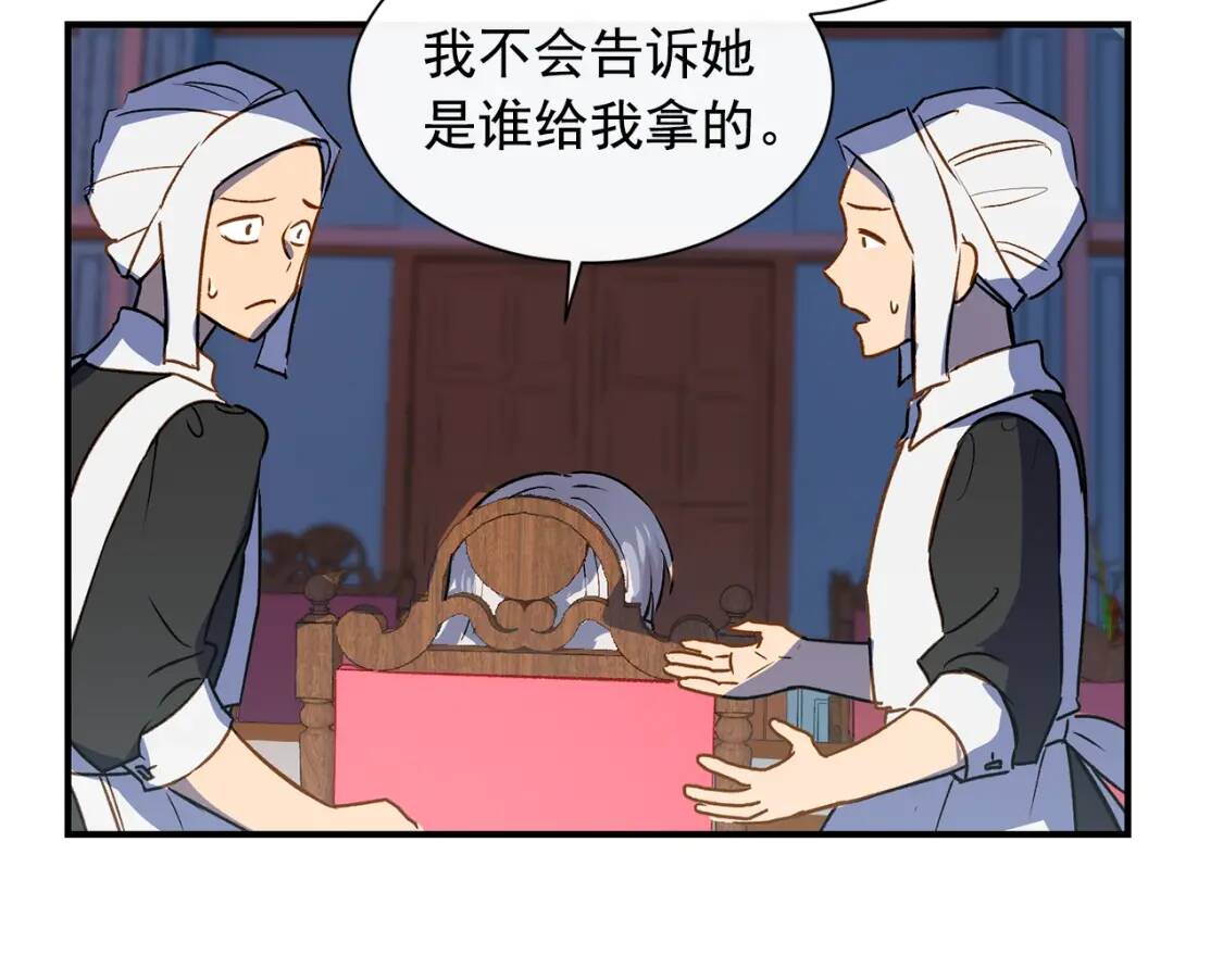 第6话 怪物血统的公爵115