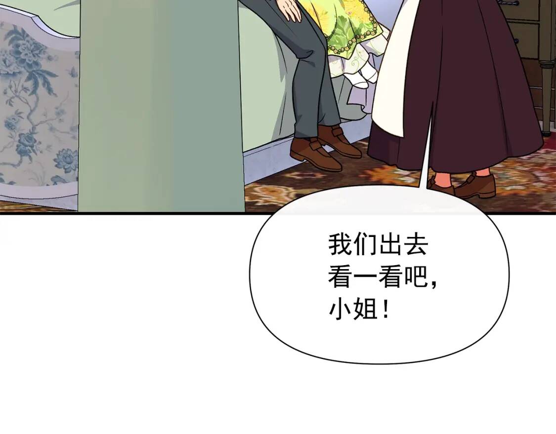 第136话 躲猫猫44