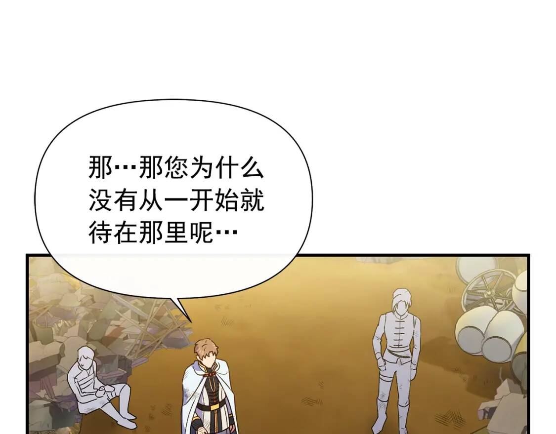 第126话 幸福之药54
