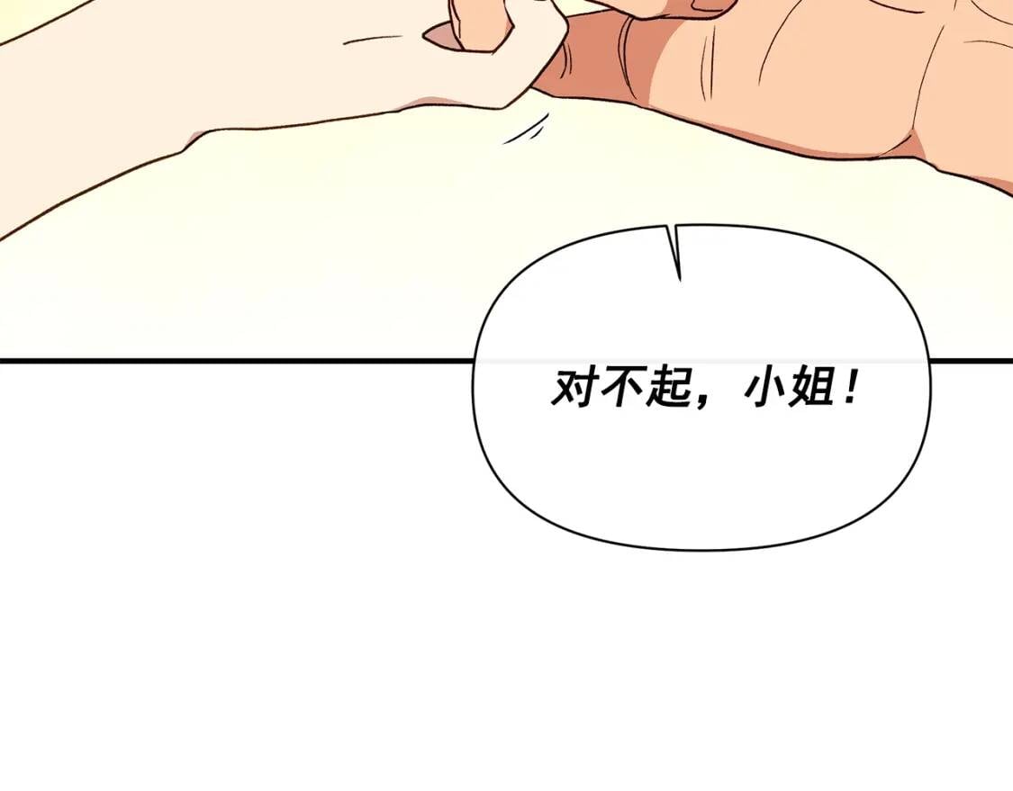 第82话 黑皮客人突然来访38