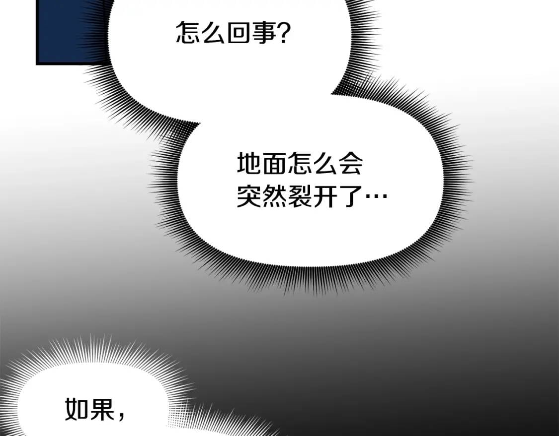 第77话 强硬反击24