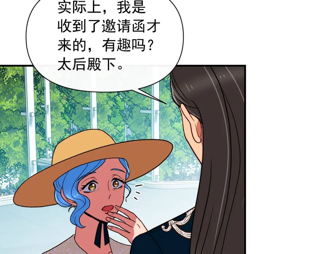 第74话 当你是朋友6