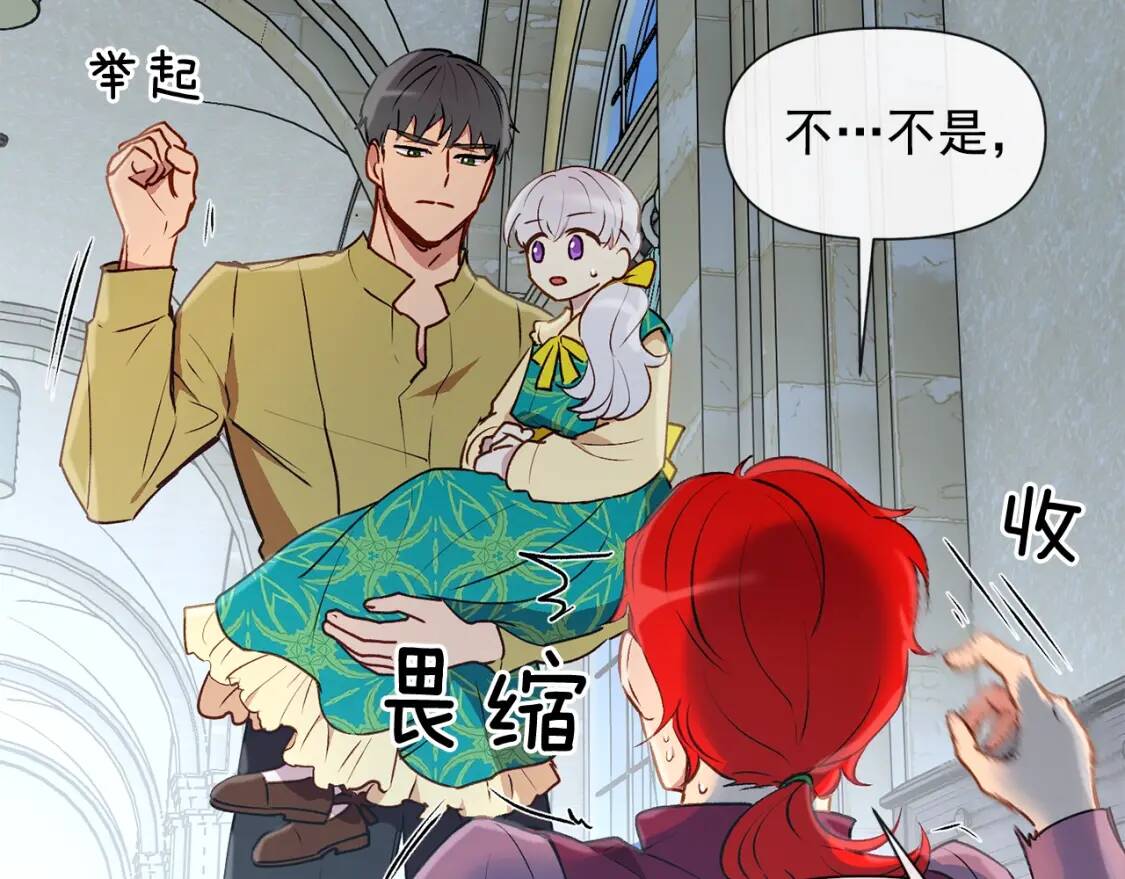 第18话 威胁40