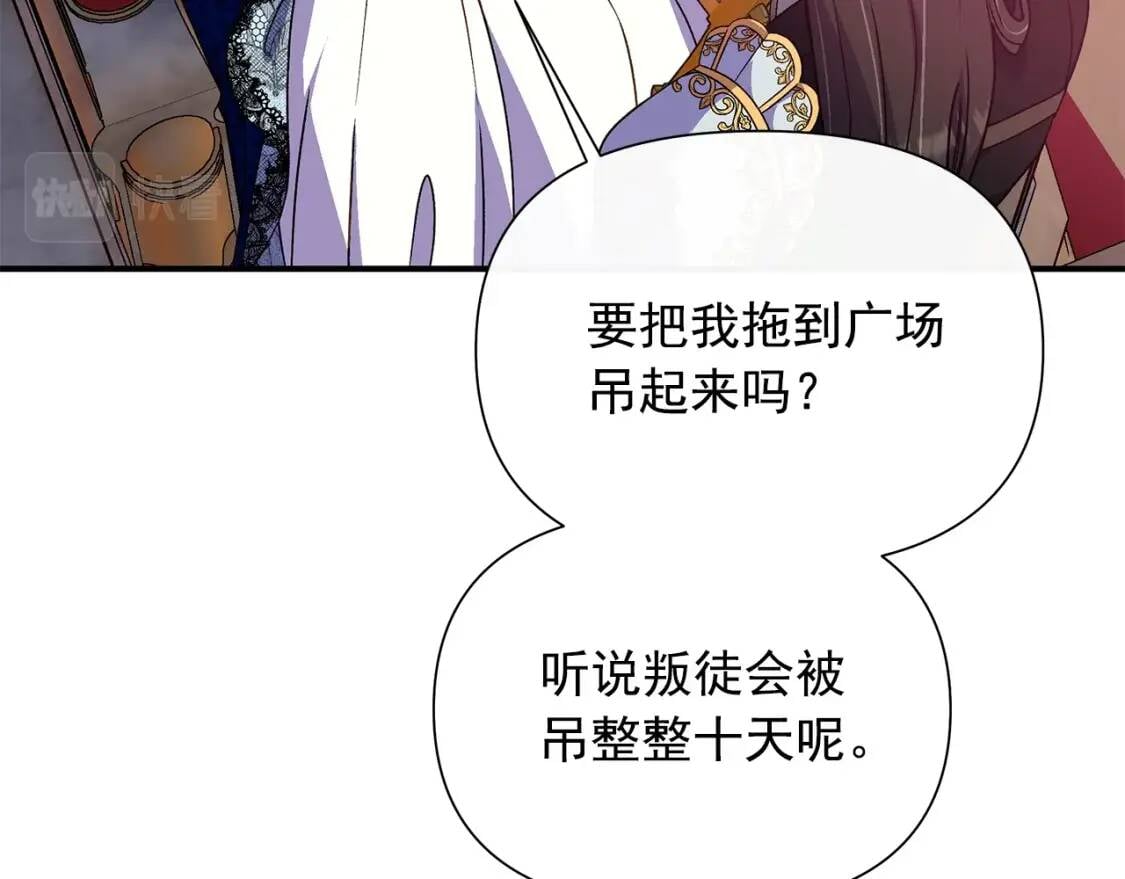 第130话 真相26