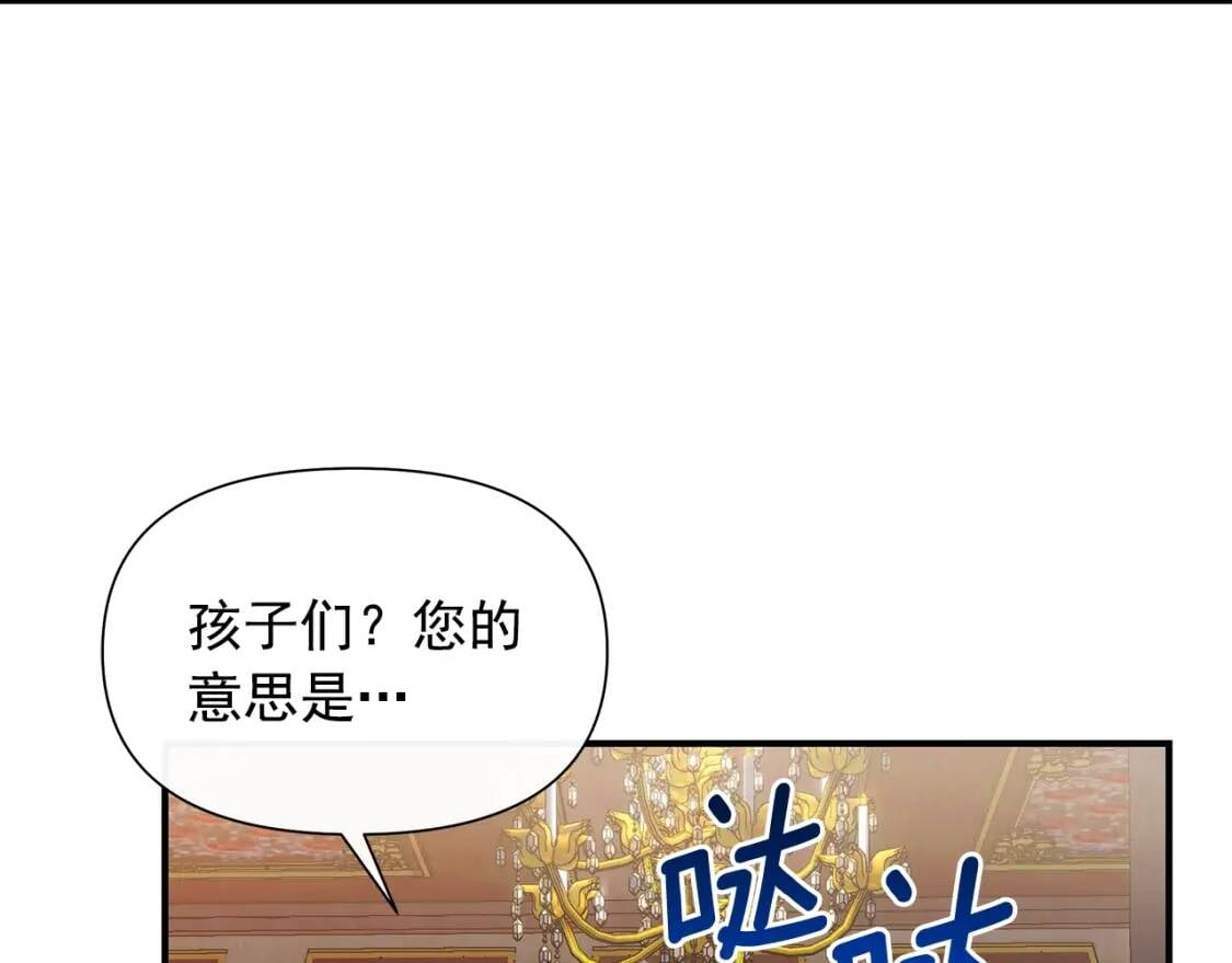 第117话 亲手裁决171