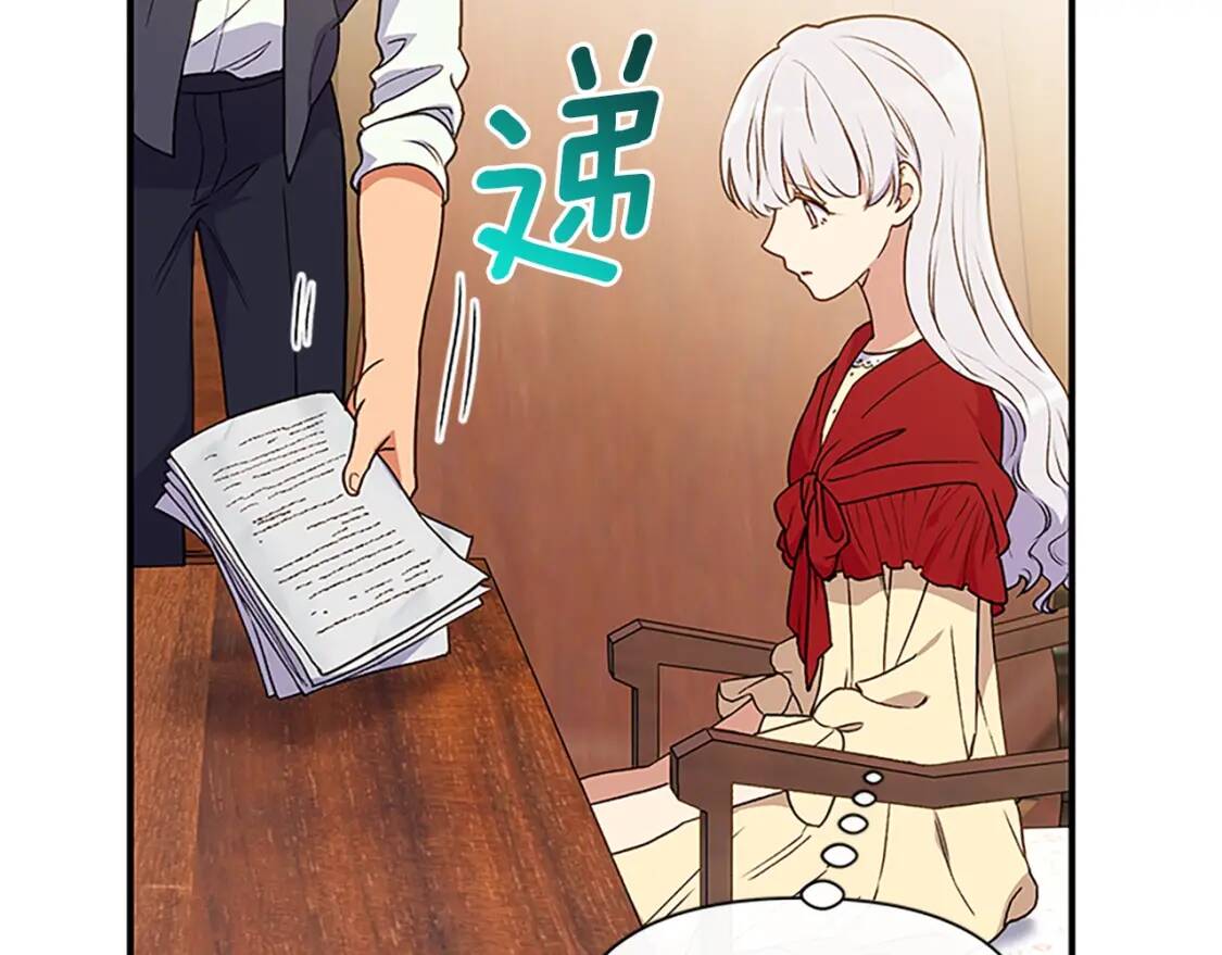 第95话 祭品之火108