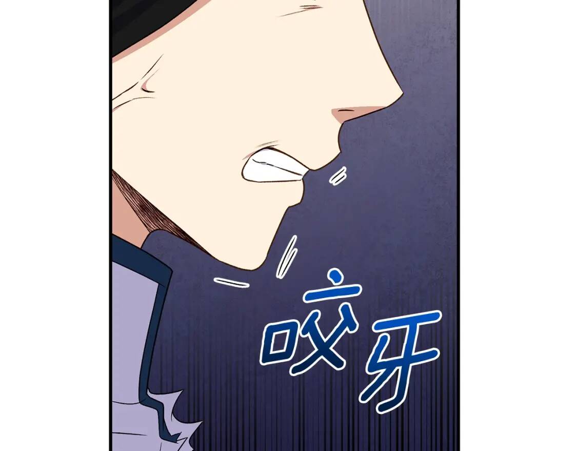 第121话 不得已144