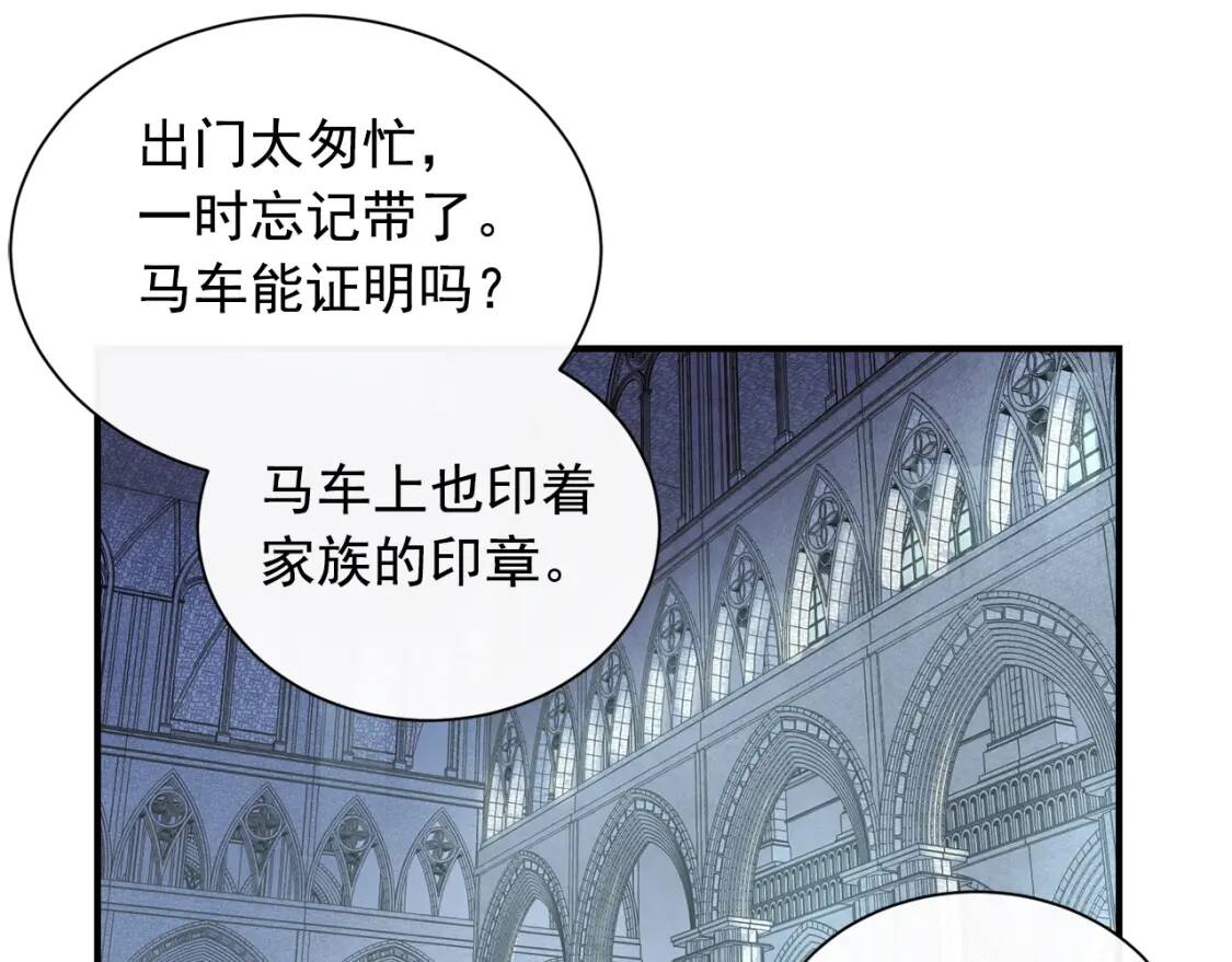 第4话 影后姐姐！20