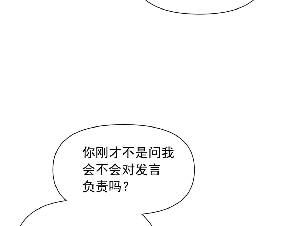 第41话 意外证人30