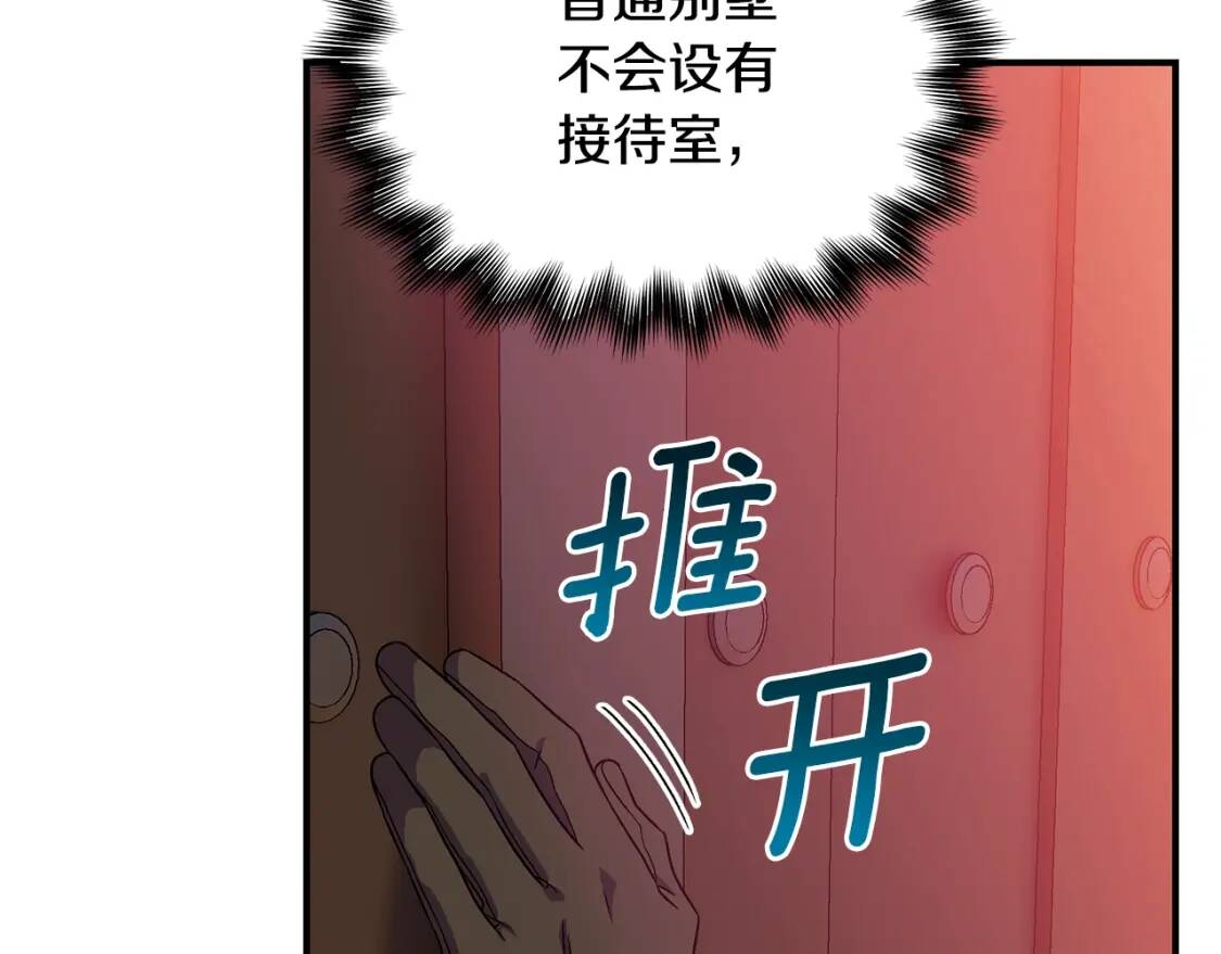 第129话 原来他真的死了103