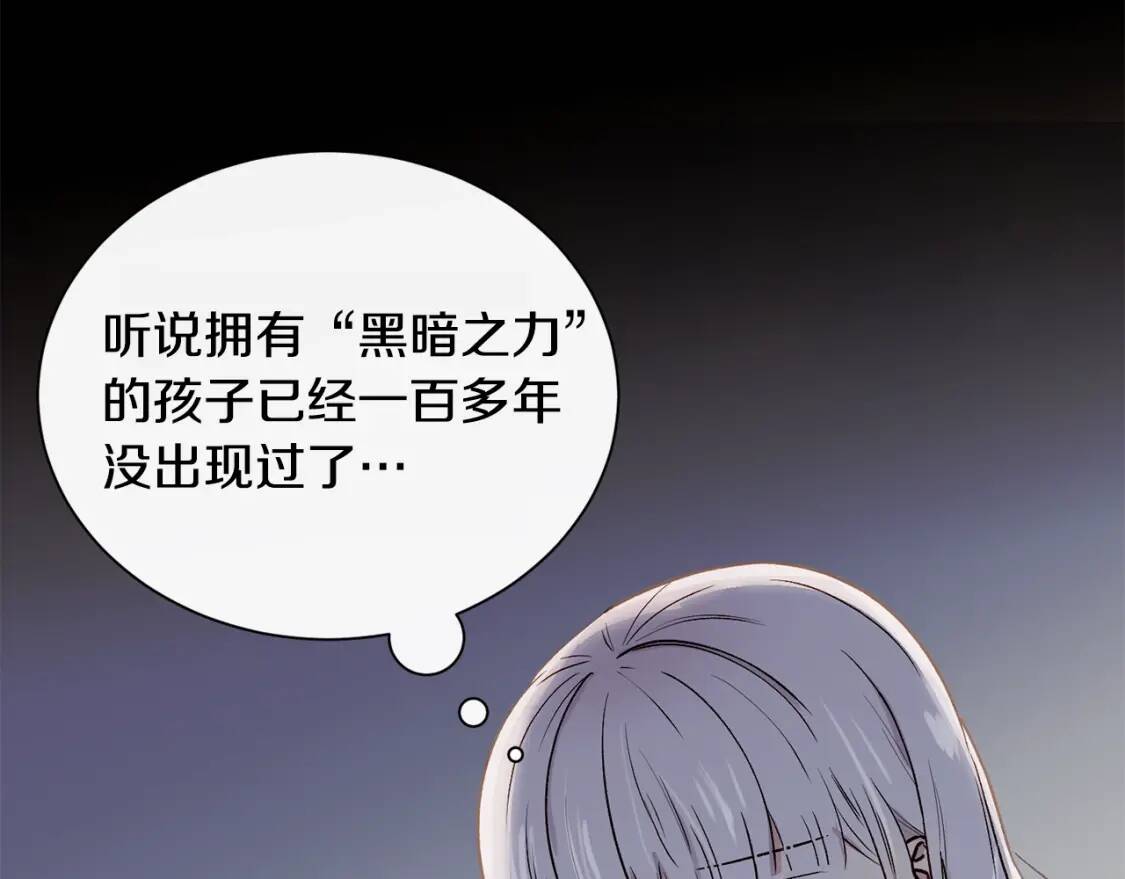第2话 莱斯莉的决定42