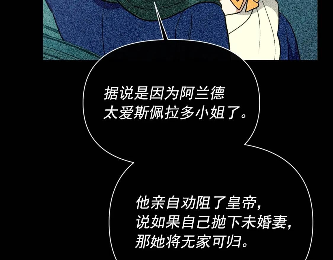 第71话 男友力爆表48