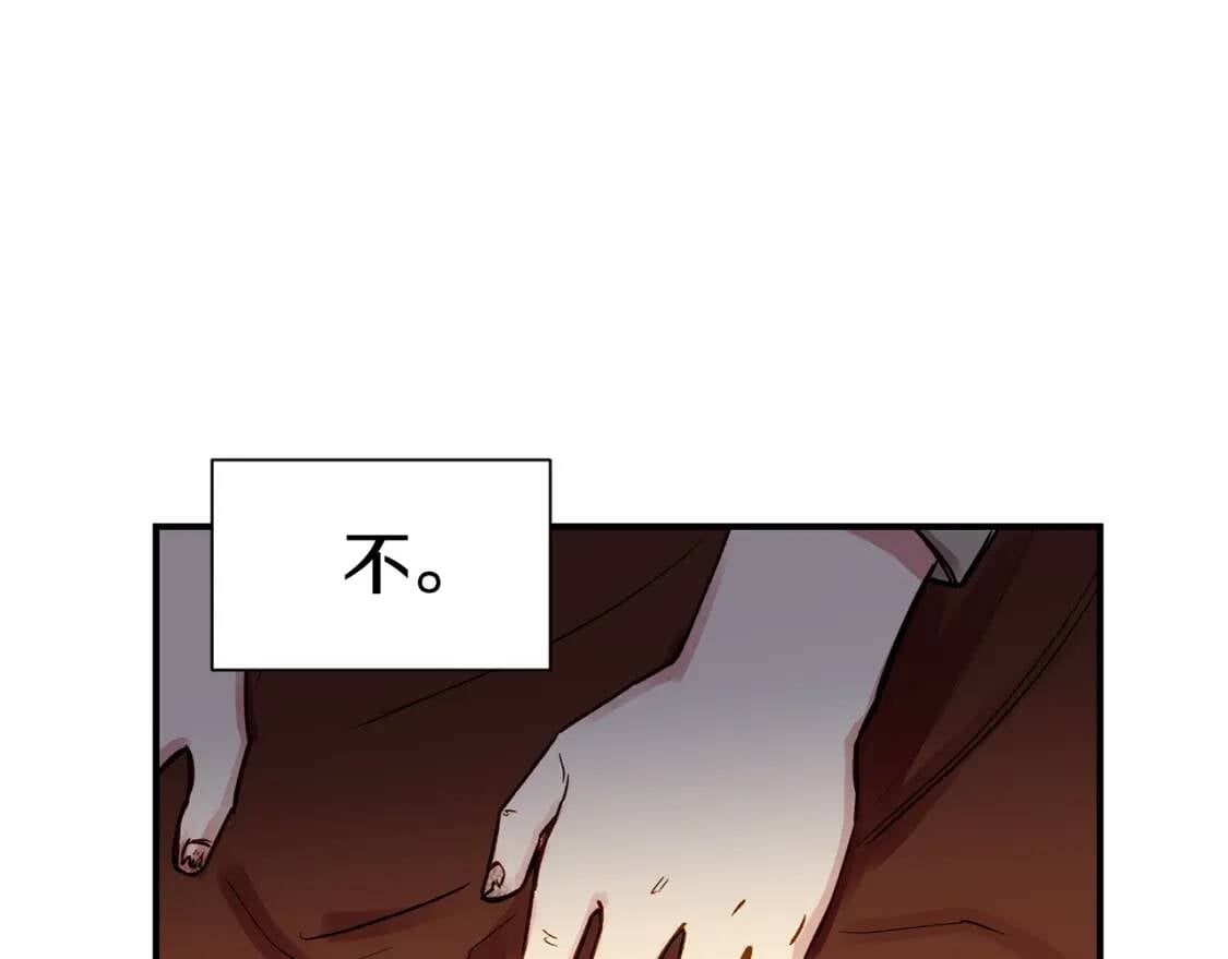 第3话 第一次反抗89