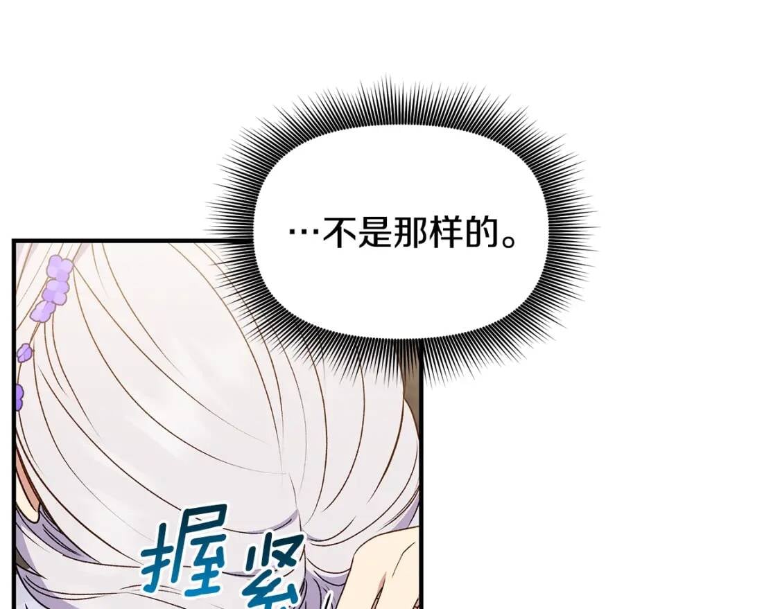 第105话 一点勇气46