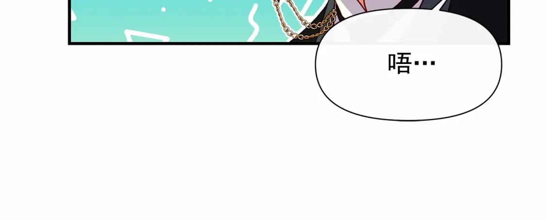 第147话 新的姓氏和爵位39