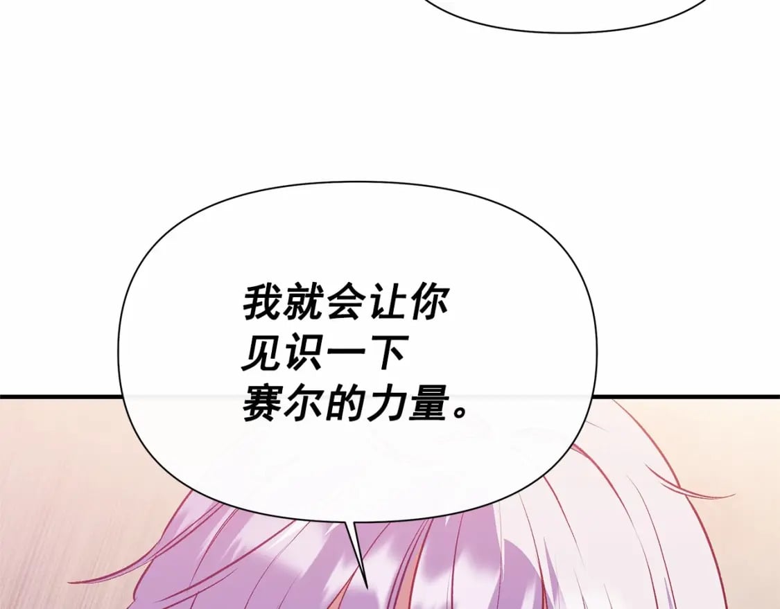 第145话 三只小猪145