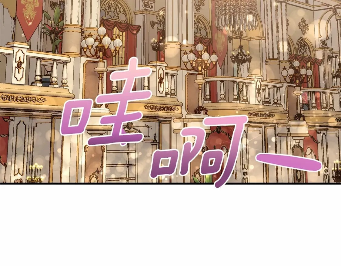 第147话 新的姓氏和爵位166