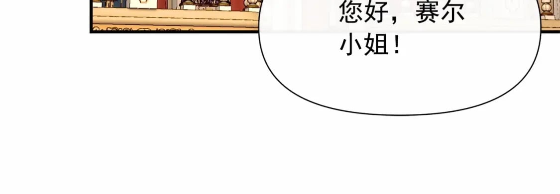 第143话 月光下的他94