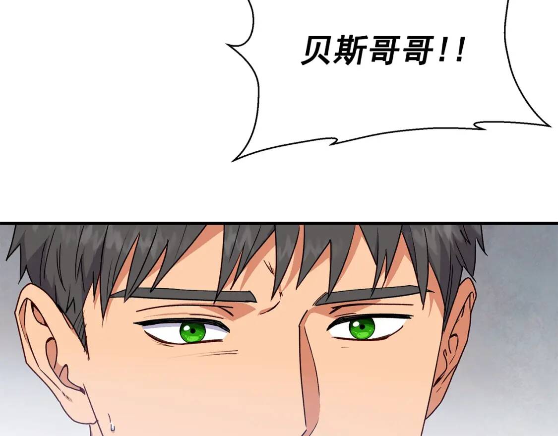 第128话 力量回归2