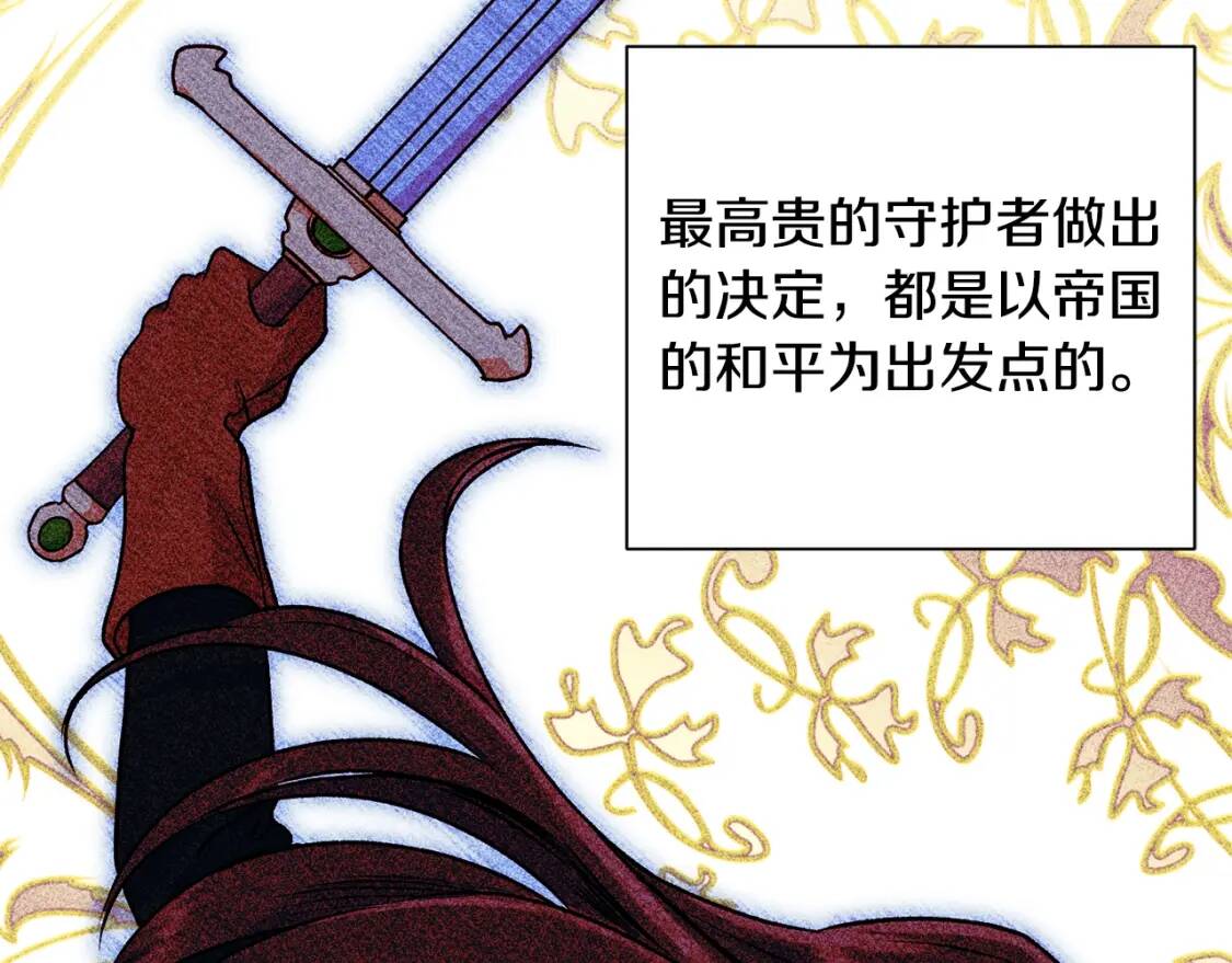 第79话 不会是男朋友吧75
