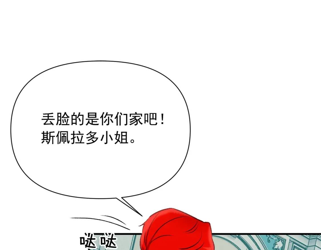 第38话 帅气的赛尔家118
