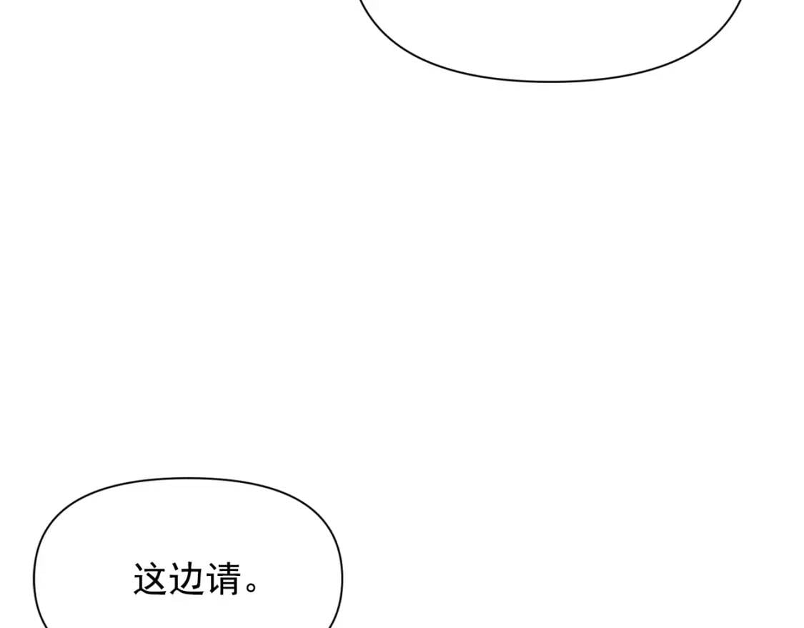 第43话 你是为了什么？135
