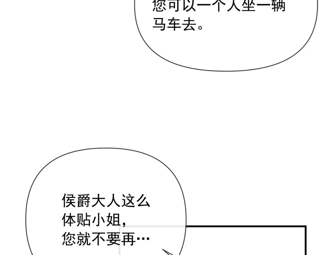 第13话 哥哥降临那一刻22