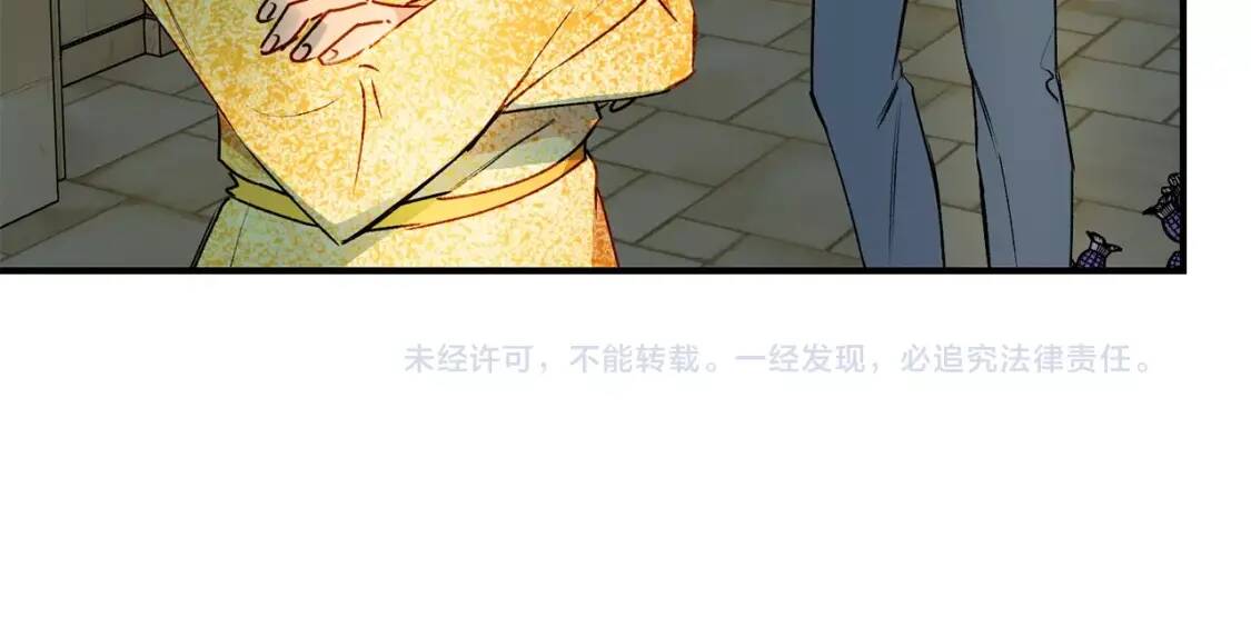 第10话 贪婪的皇室164