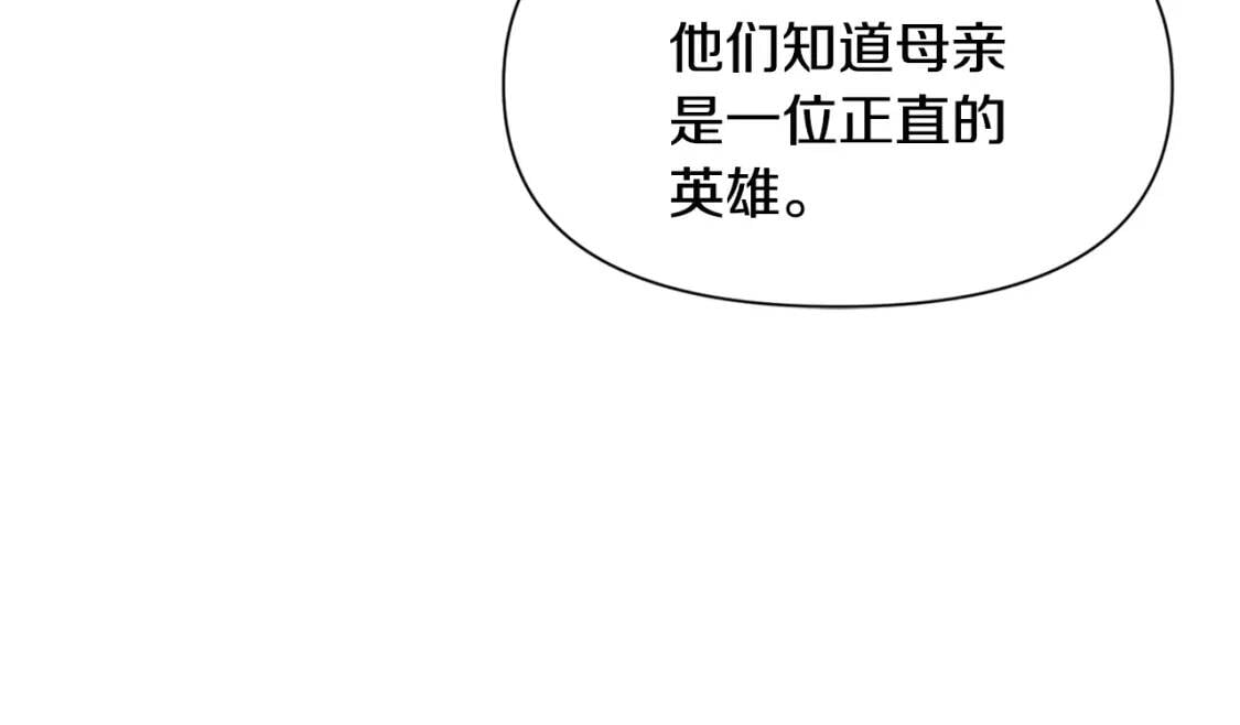 第70话 反叛军“艾坦”65