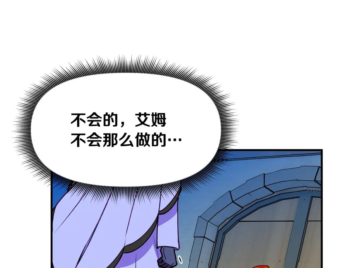 第59话 自救40