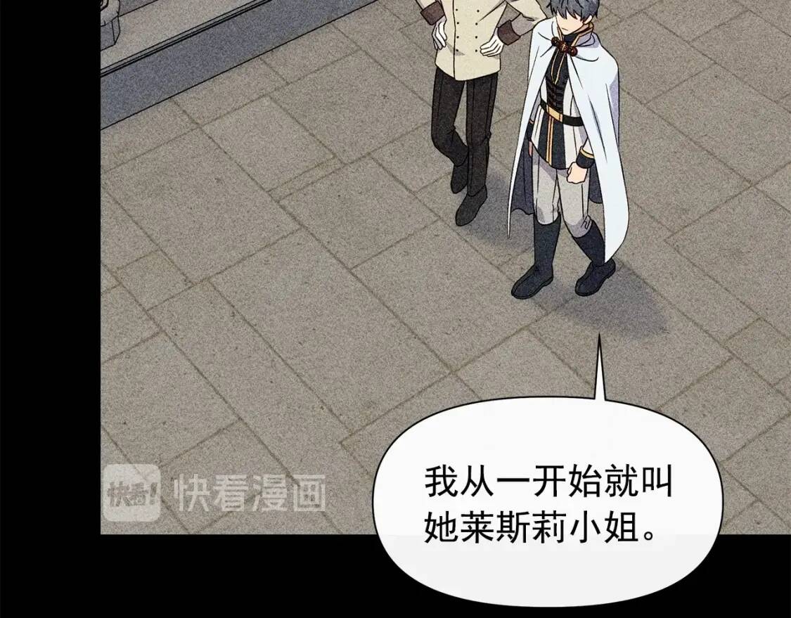 第103话 第一次约会96