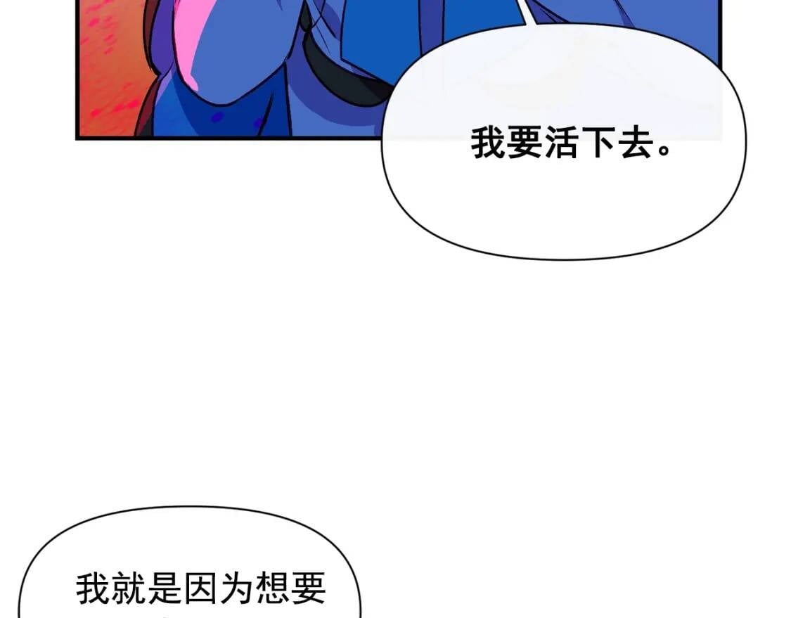 第59话 自救138