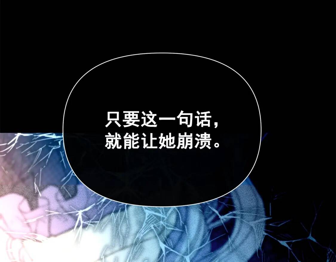 第110话 破碎138