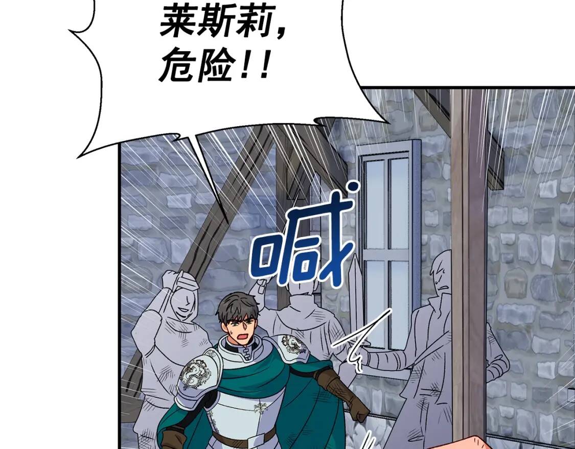 第128话 力量回归37