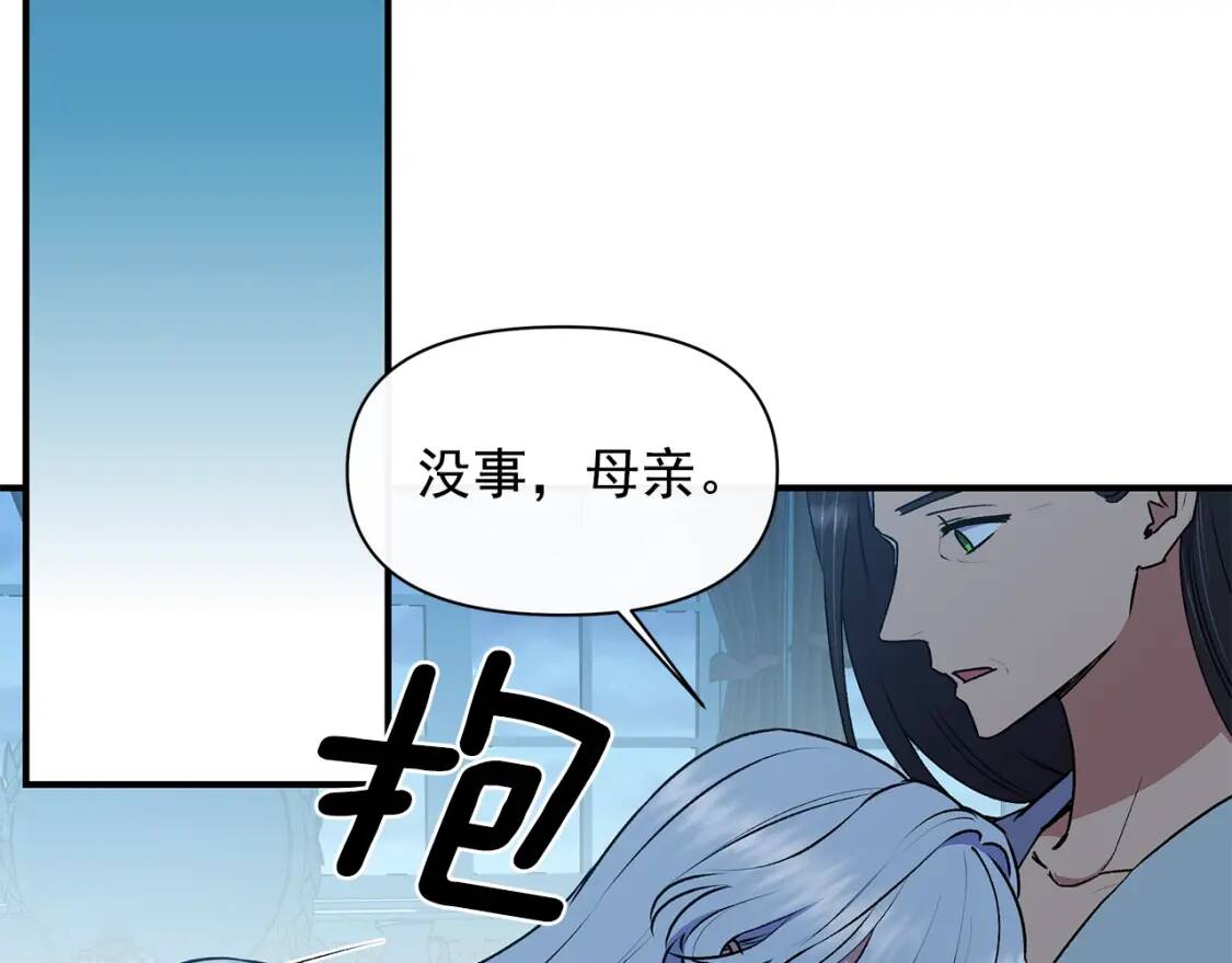 第85话 收养之初67