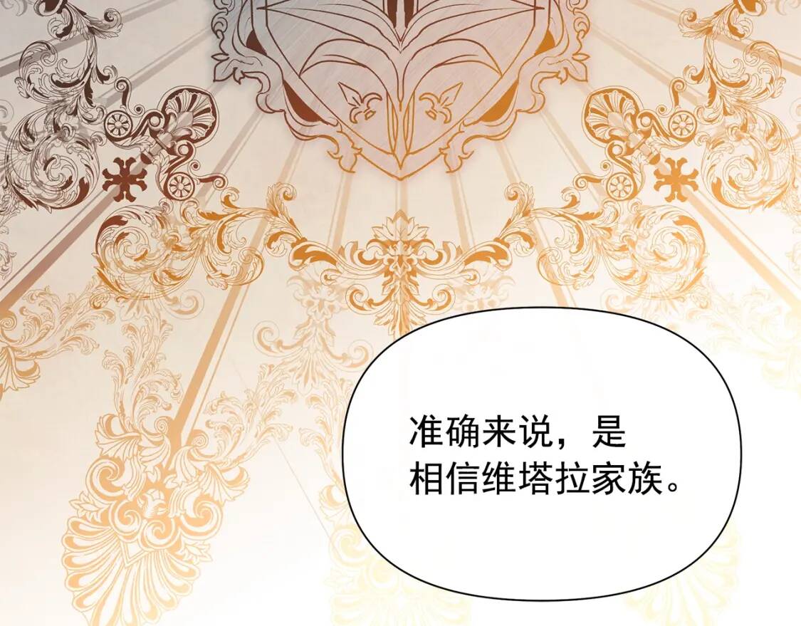 第117话 亲手裁决103