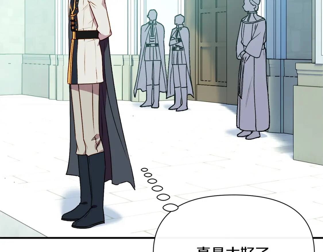 第53话 她坚强的另一面153