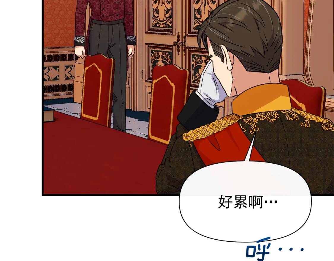 第130话 真相85