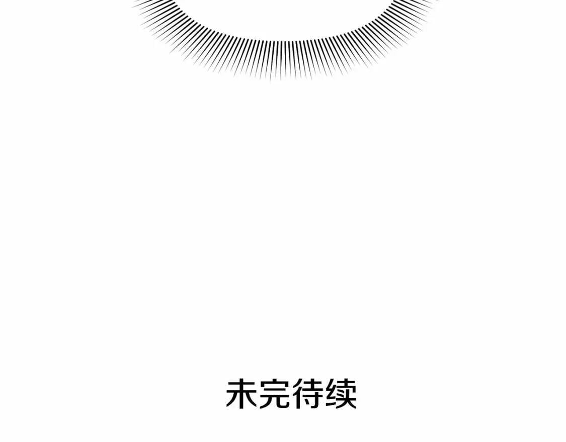 第140话 冷战？149