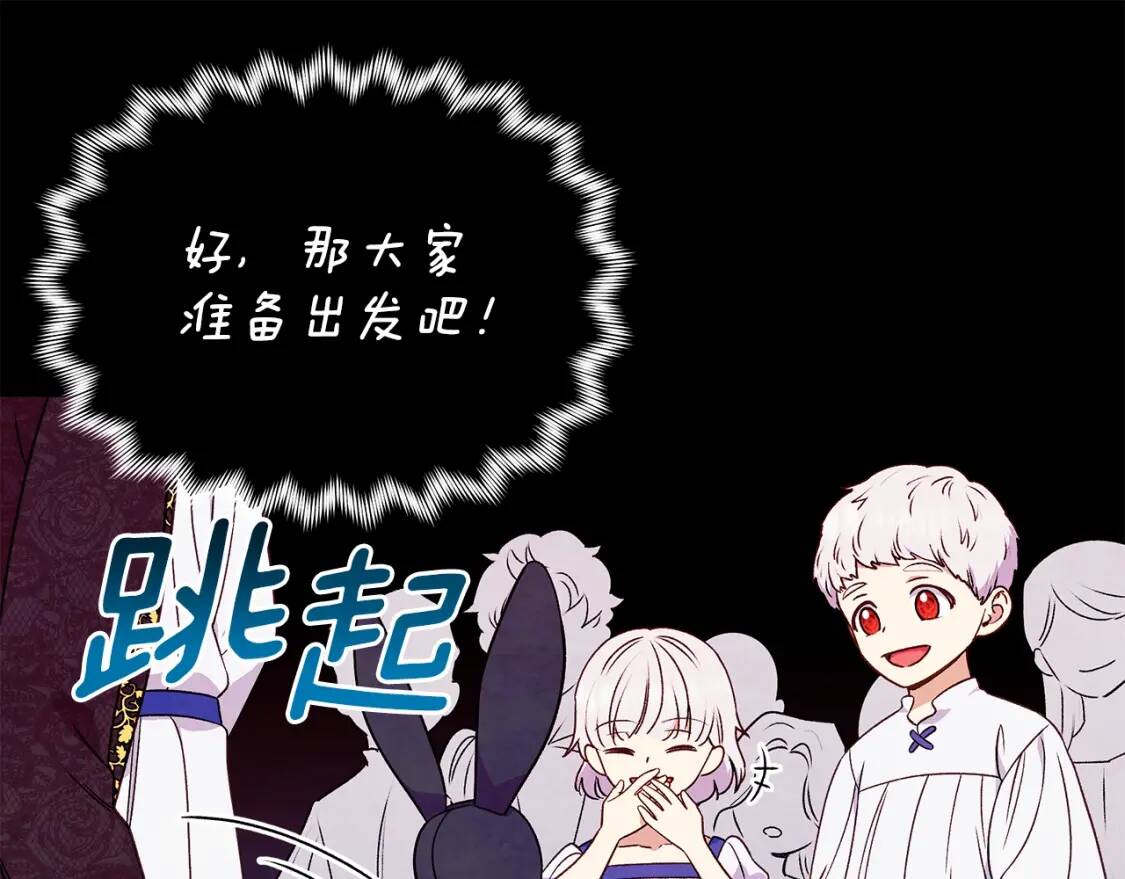 第124话 注定的告别107