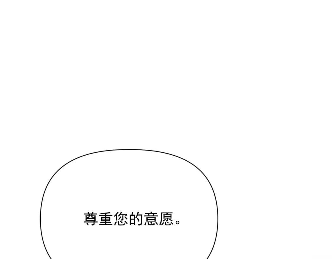 第30话 可爱的淑女116