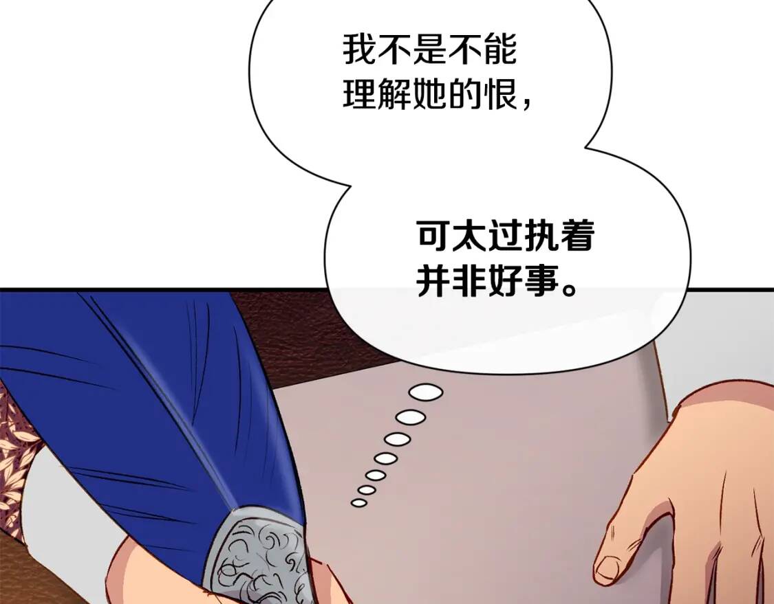 第31话 贵族审判18
