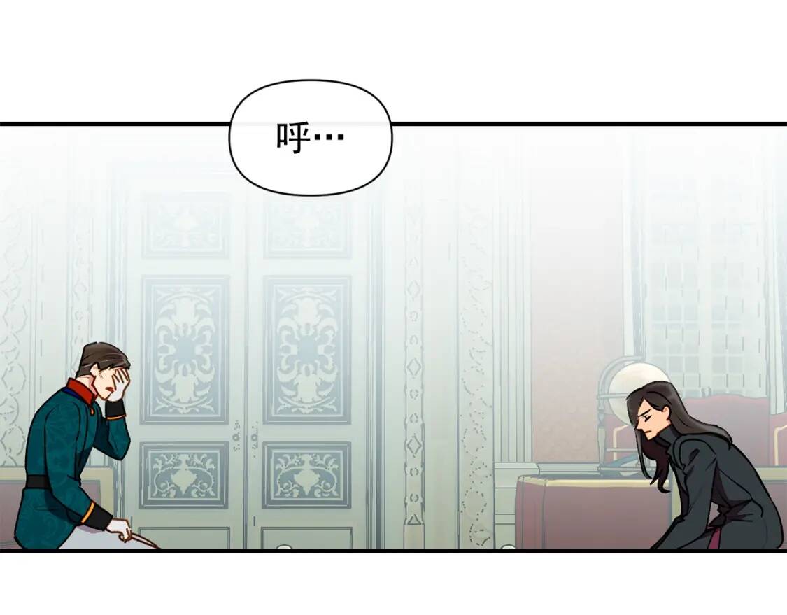 第35话 图谋47