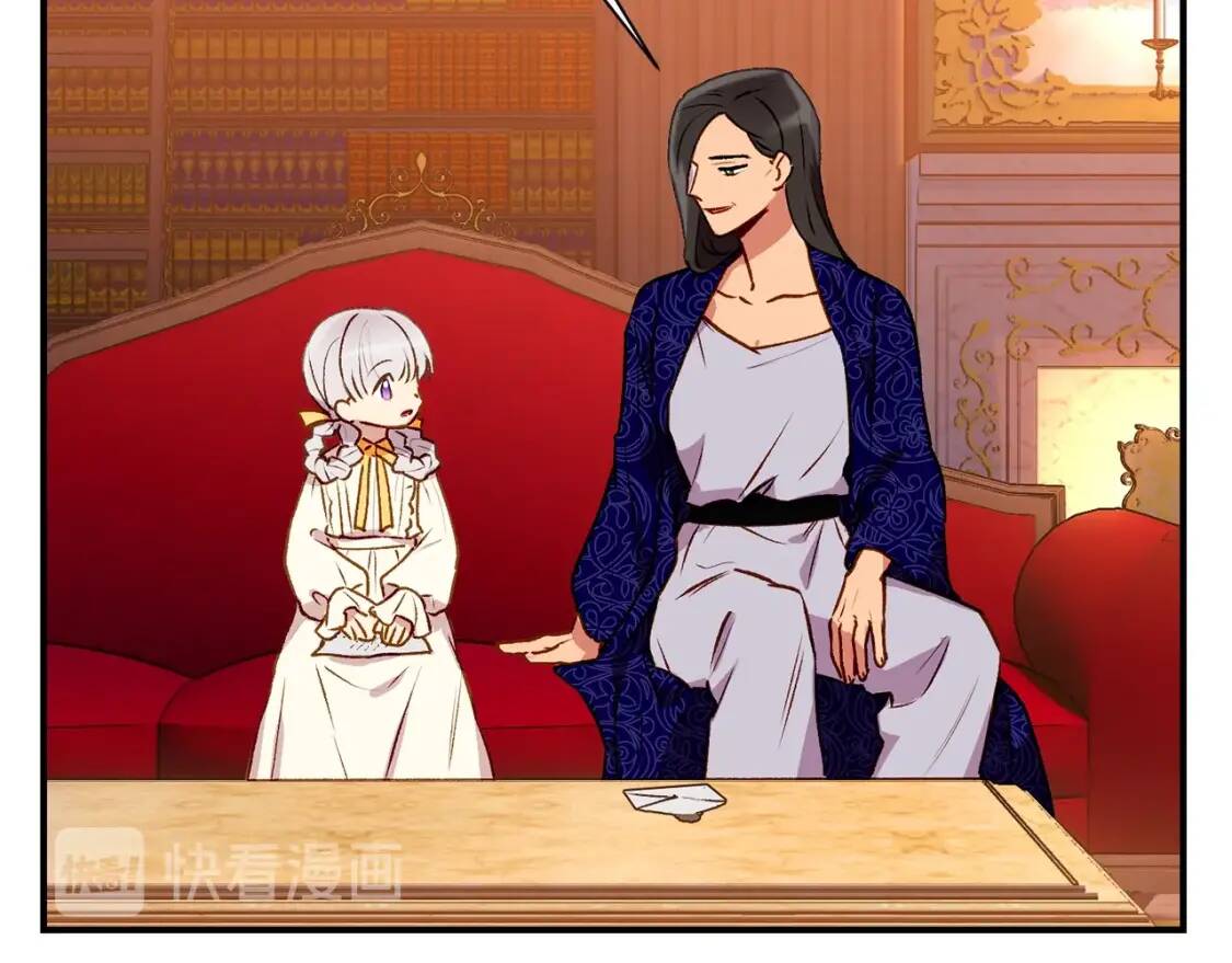 第54话 求婚？！150