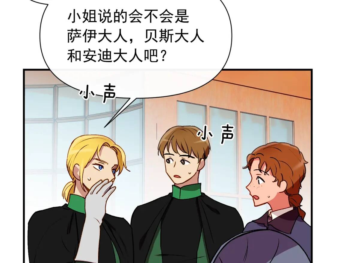第56话 再遇故人13