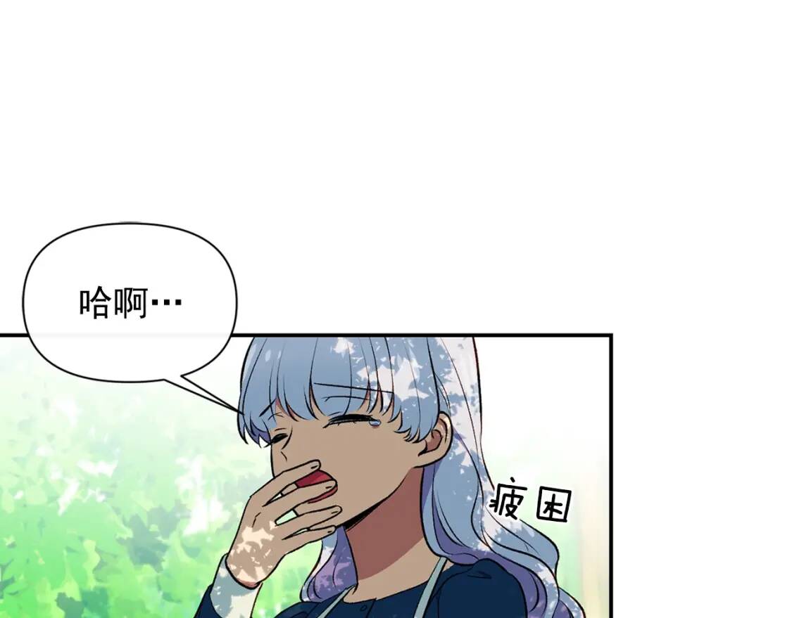 第72话 最甜的糖130