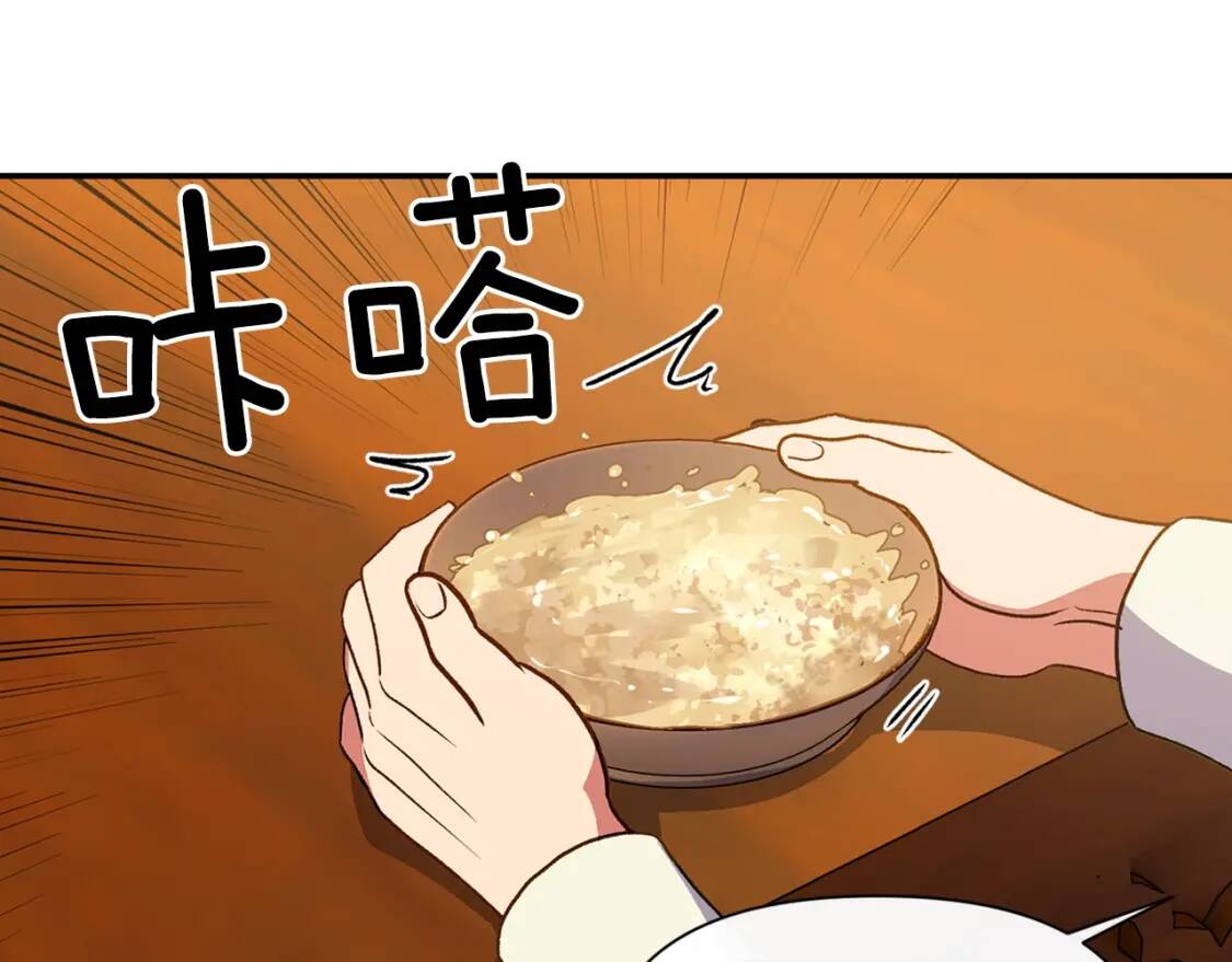 第69话 戴罪之身的候选人108