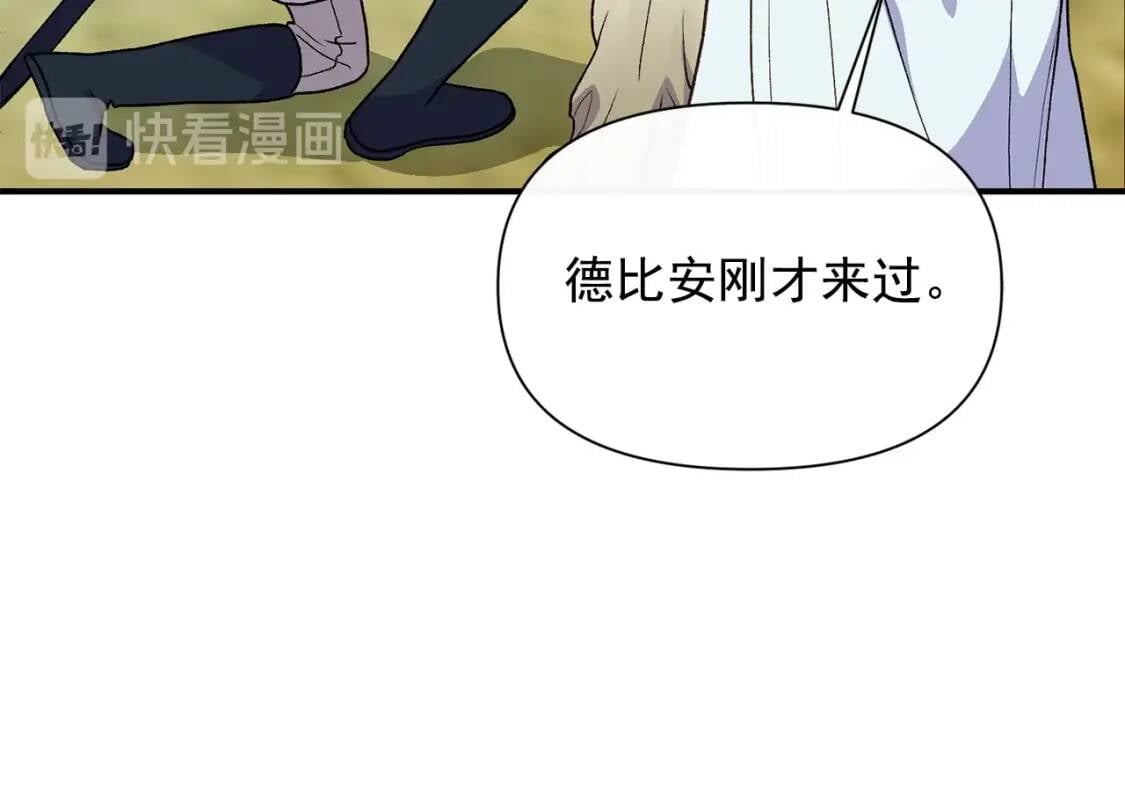 第78话 投票意外27