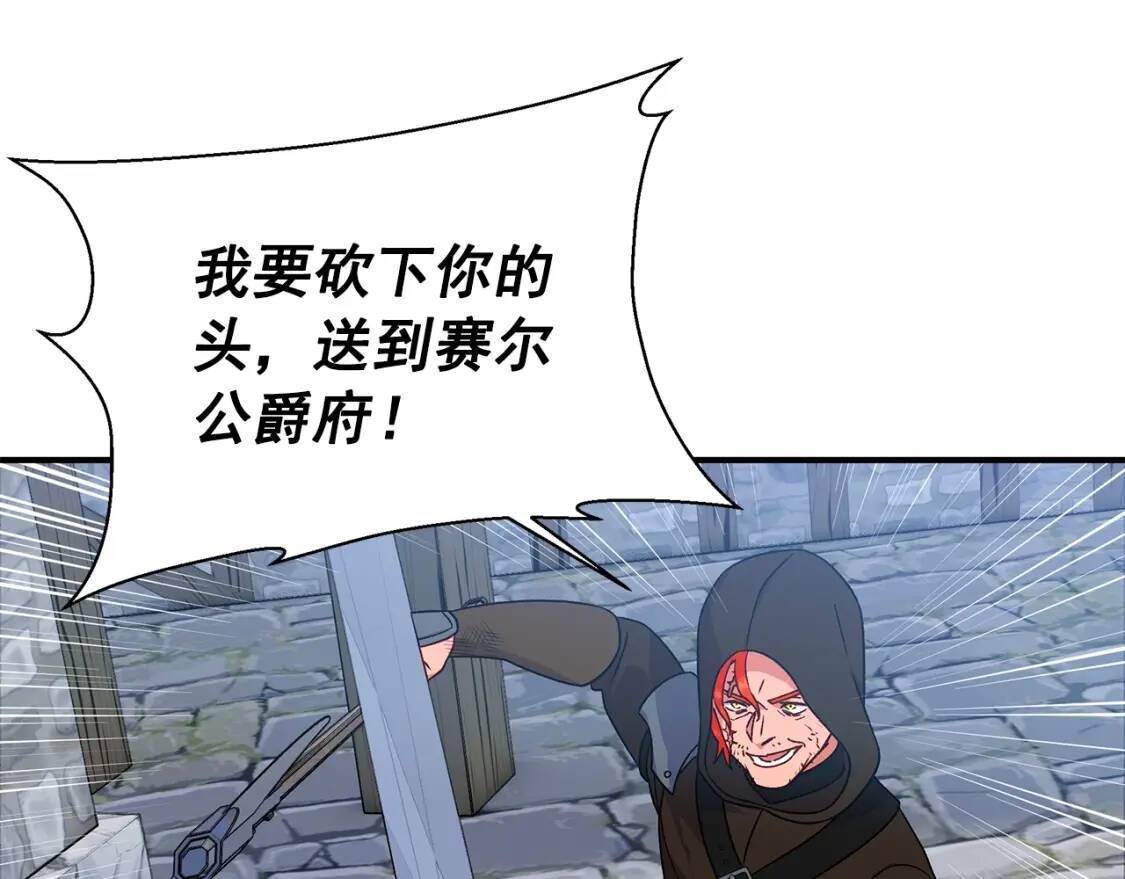 第127话 放开我哥103